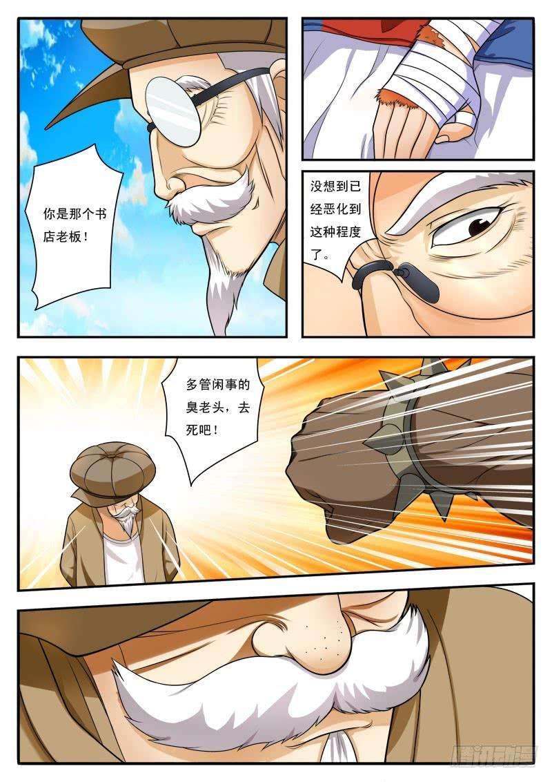 7.jpg