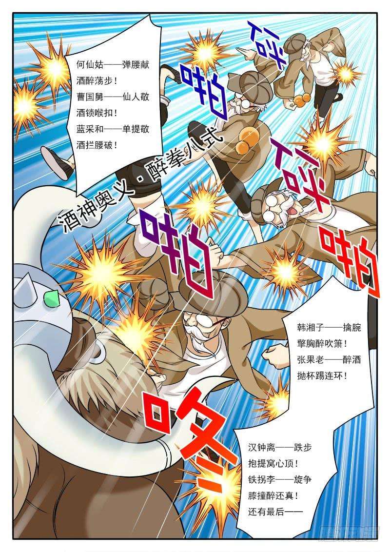 10.jpg
