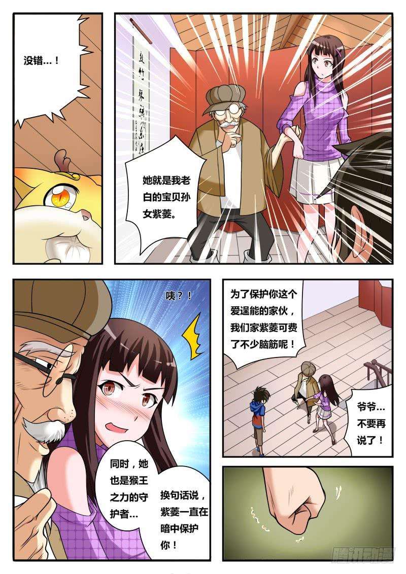 7.jpg