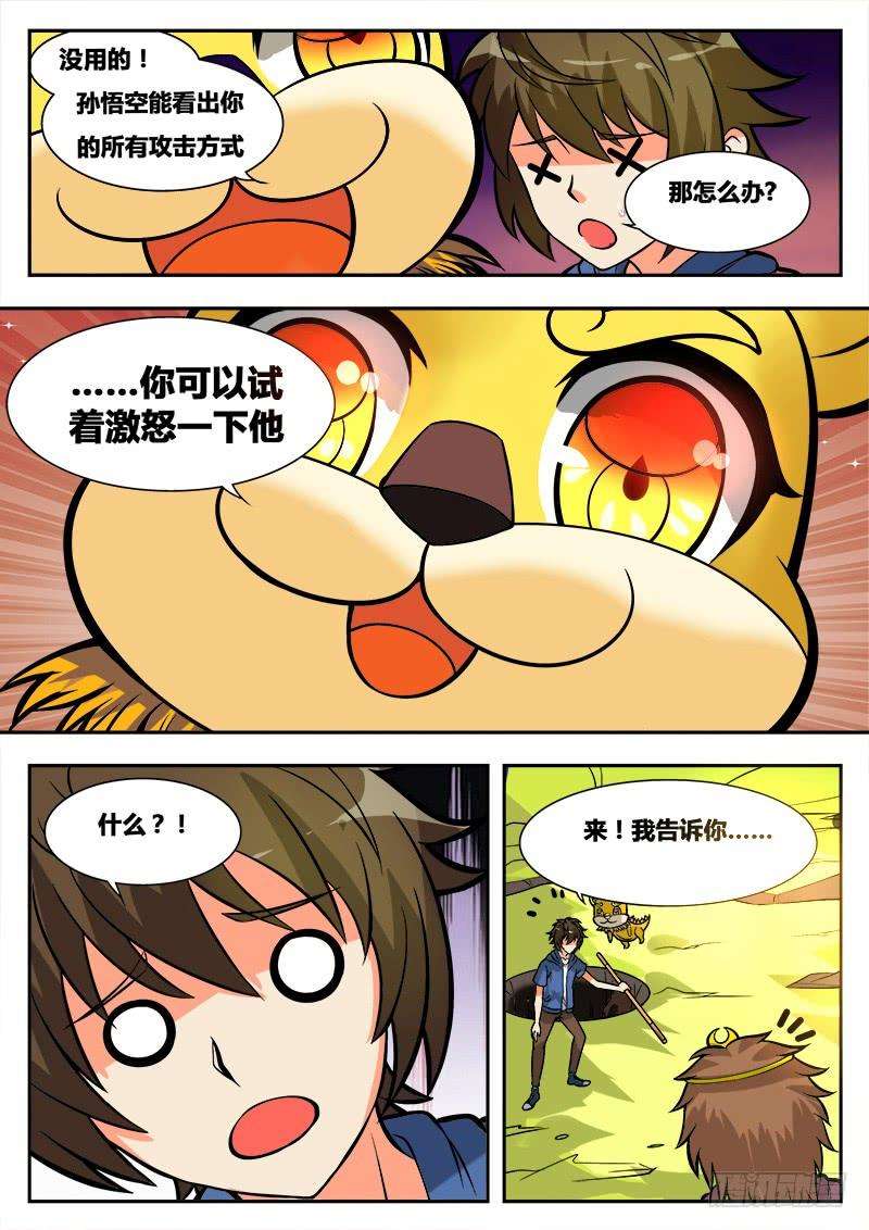 7.jpg