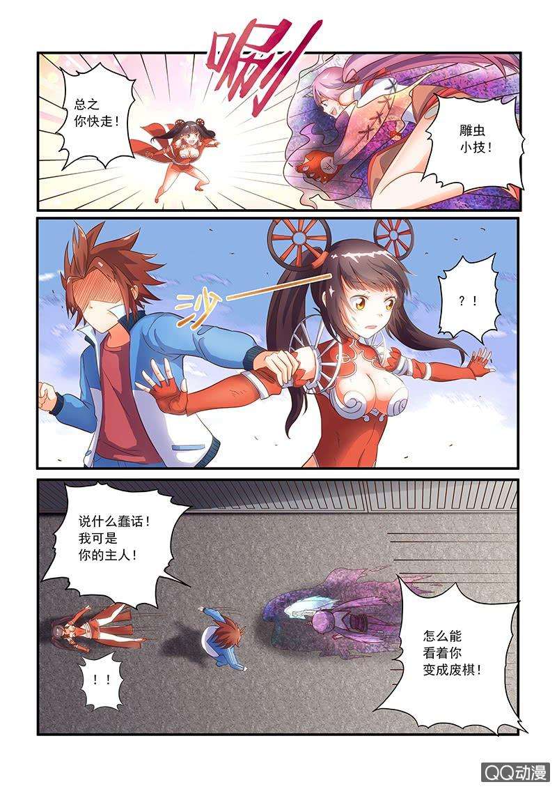 6.jpg