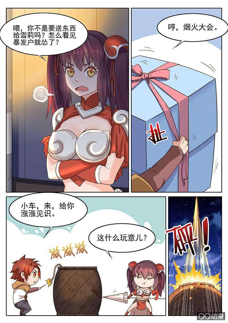 6.jpg