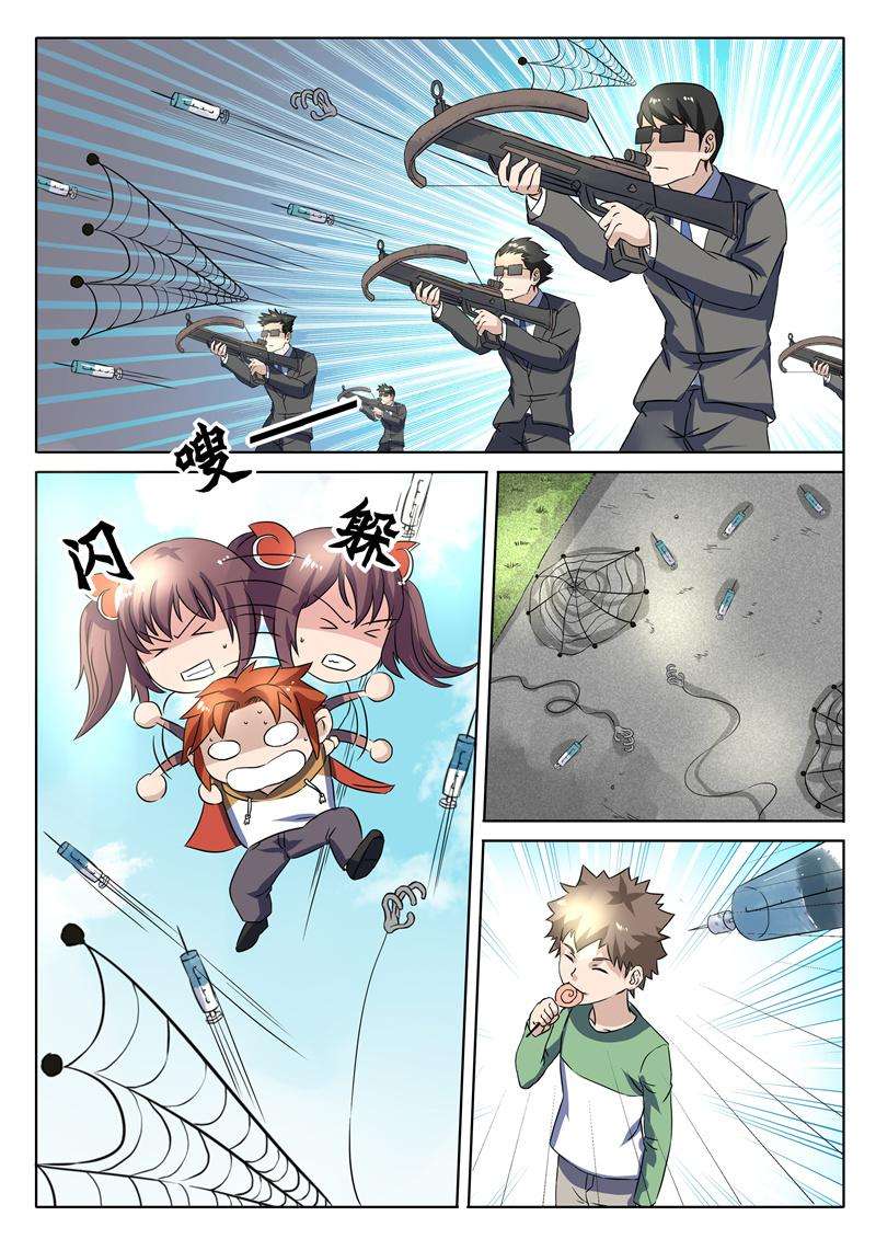 6.jpg