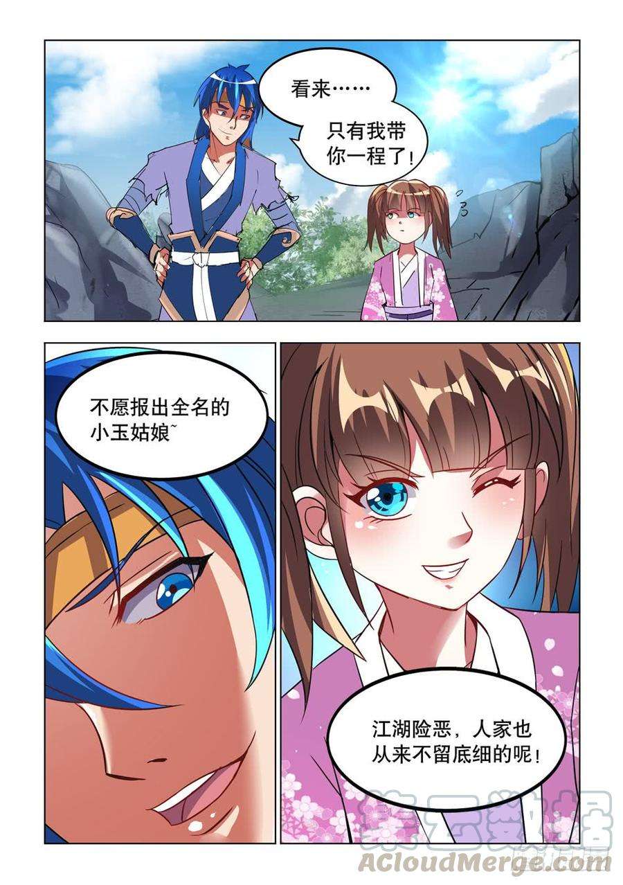 8.jpg
