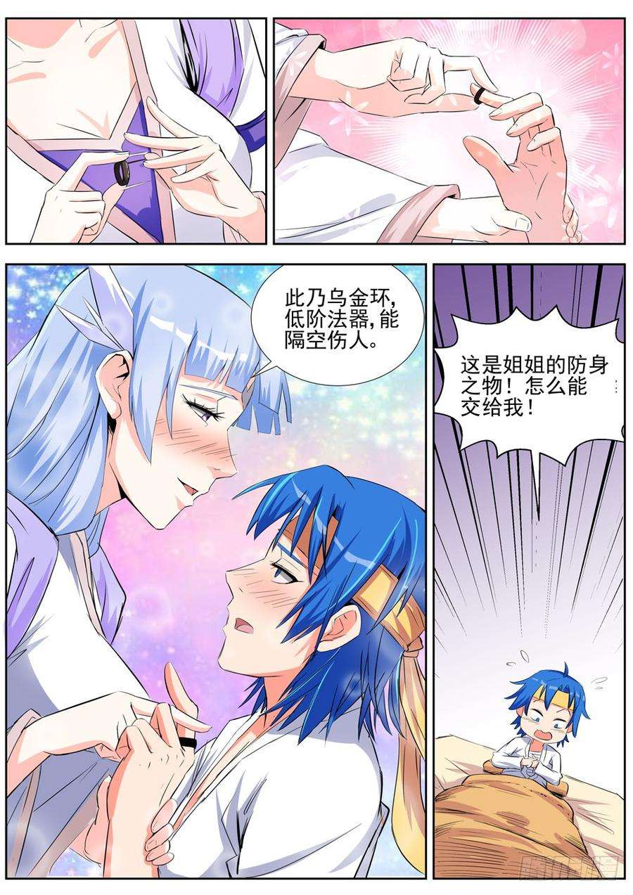 6.jpg