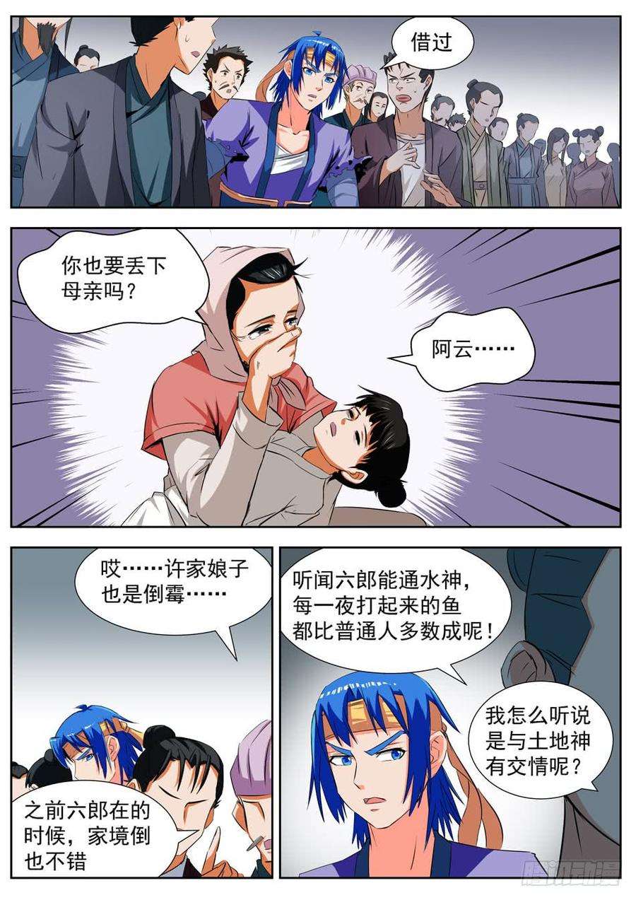 10.jpg