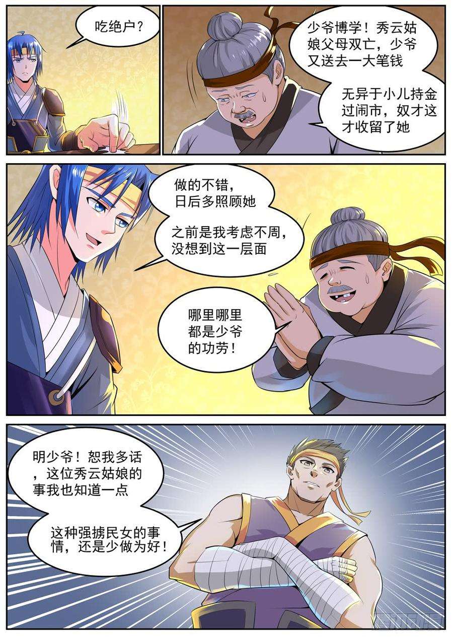 7.jpg