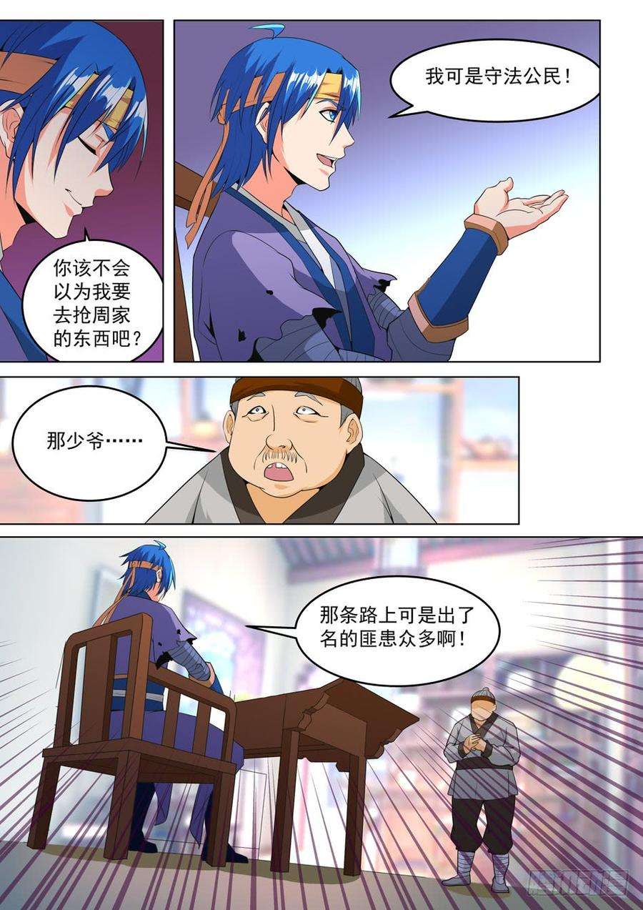 7.jpg