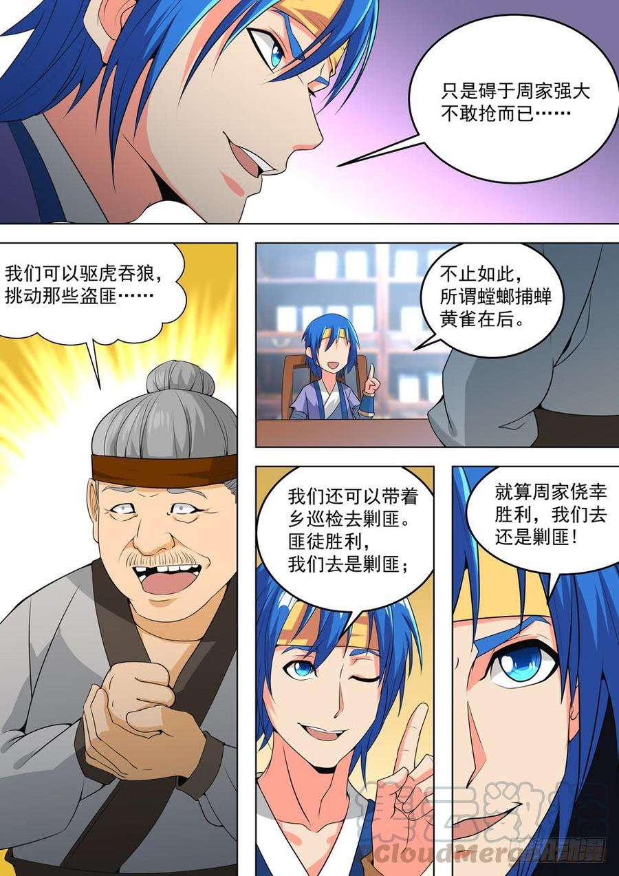 8.jpg