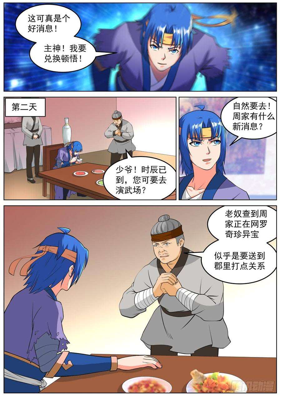 5.jpg