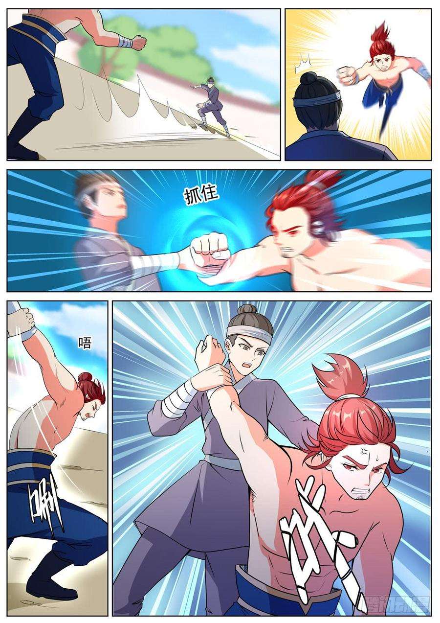 6.jpg