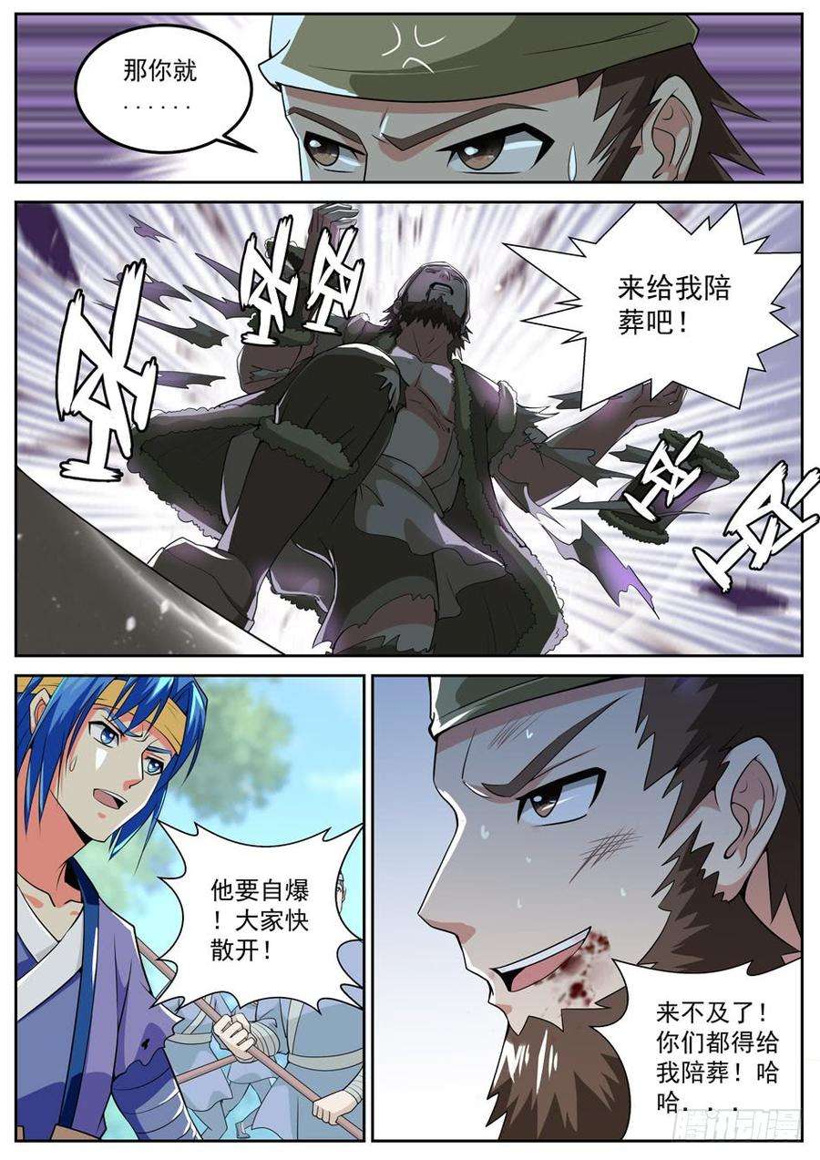 9.jpg