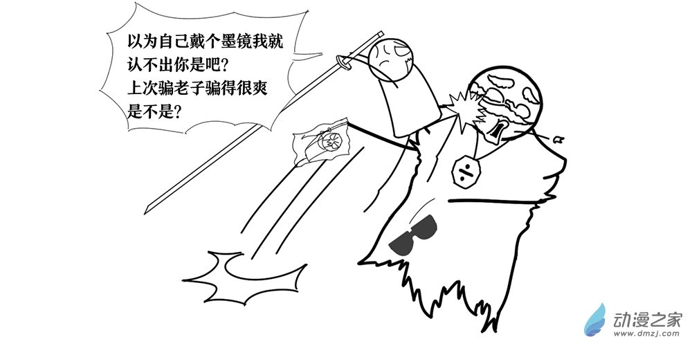 87.jpg