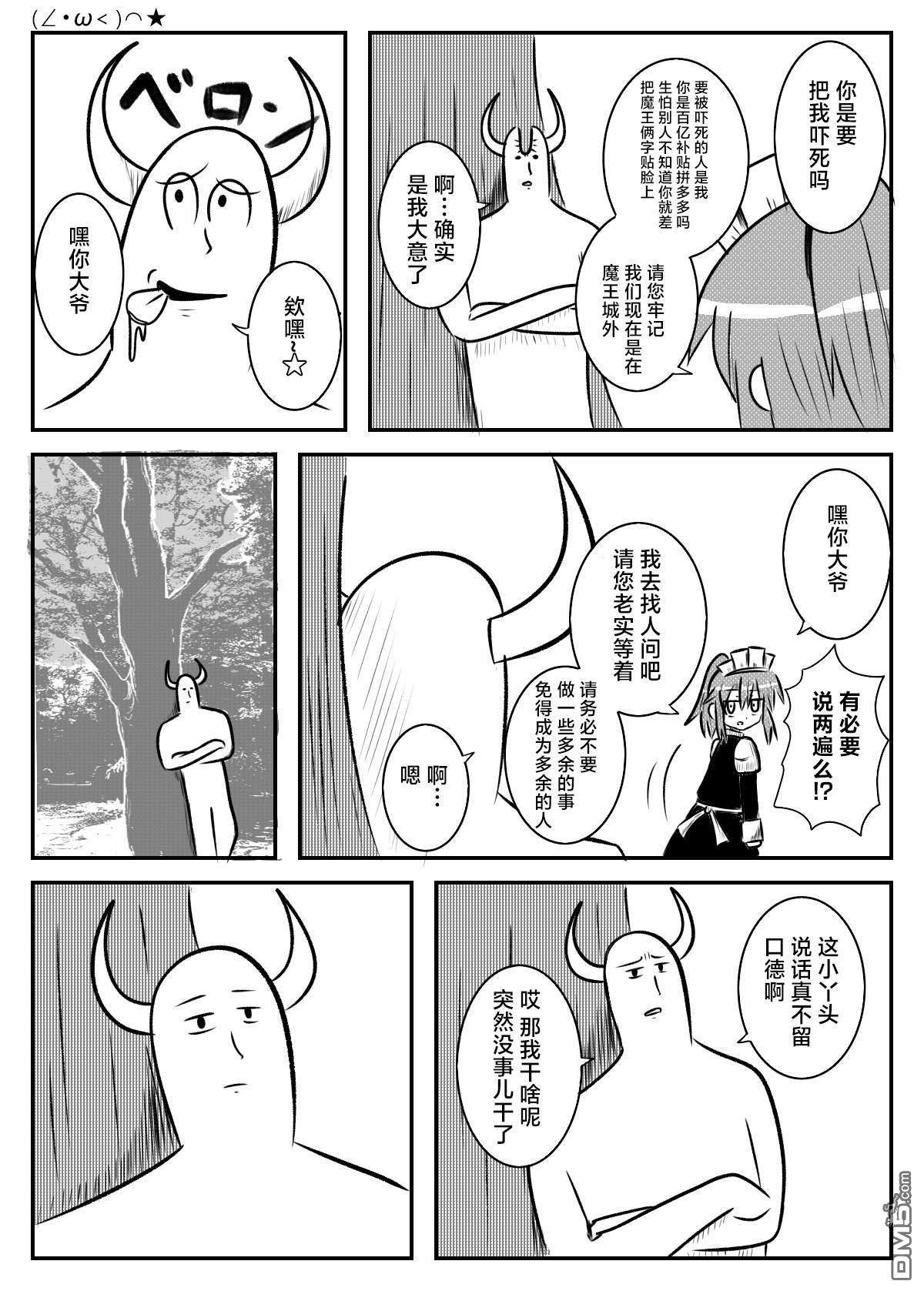 6.jpg
