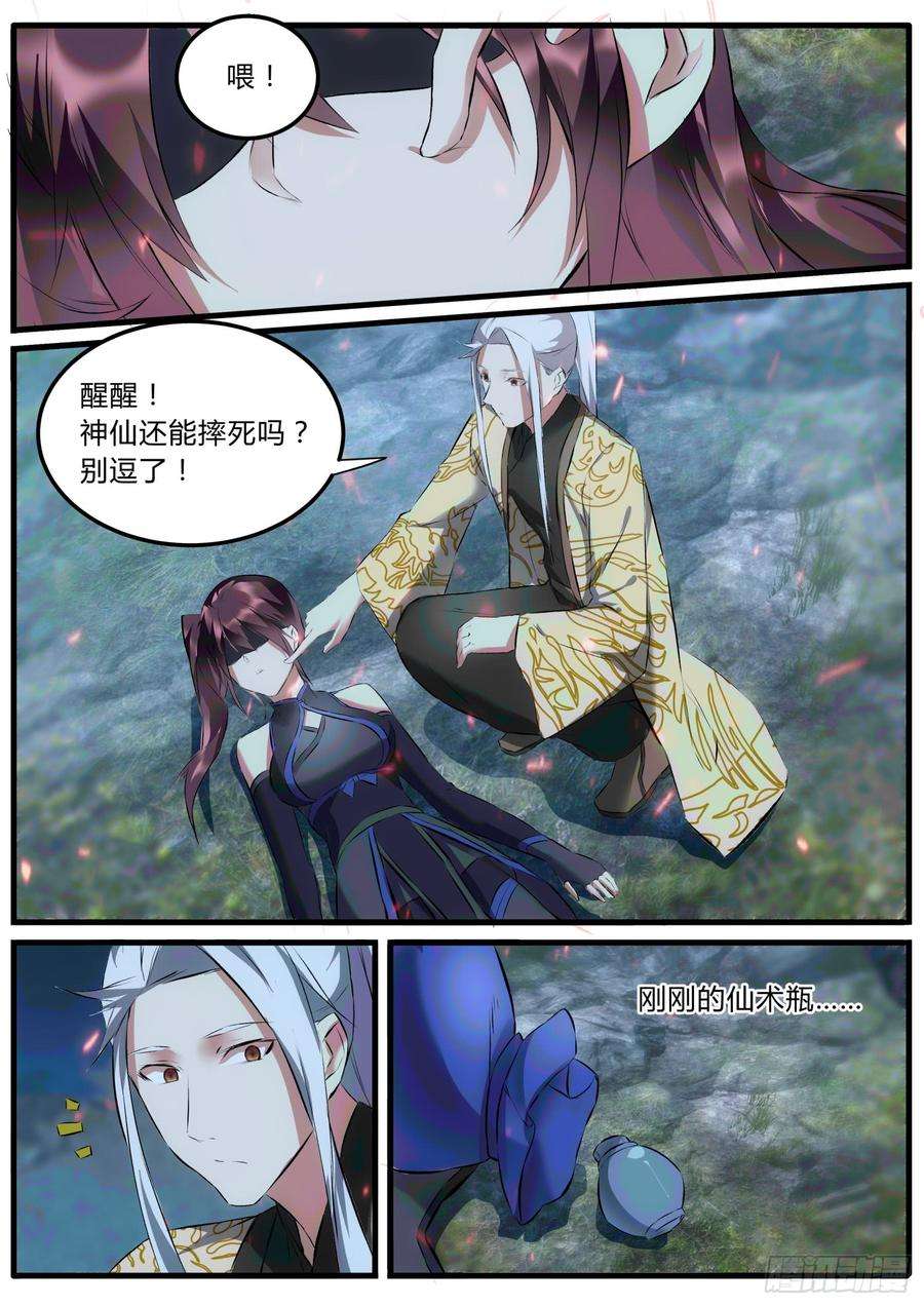 8.jpg