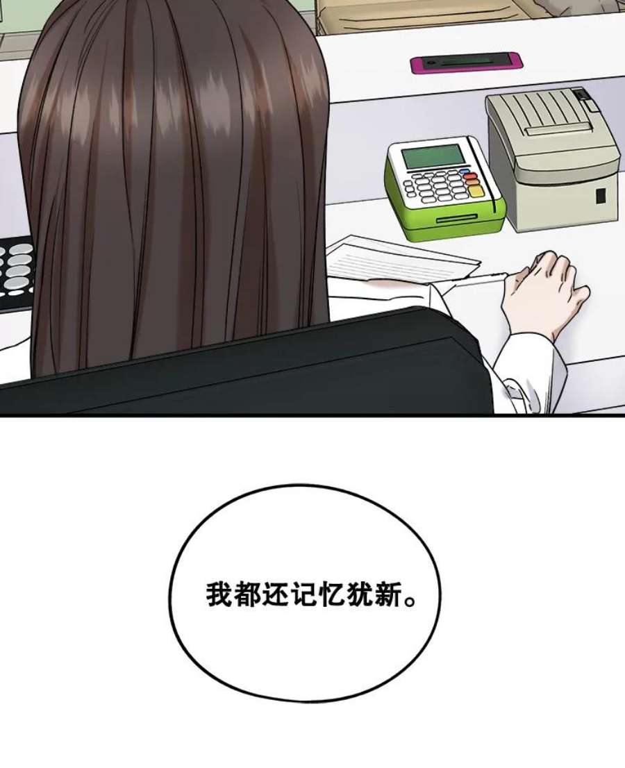 48.jpg