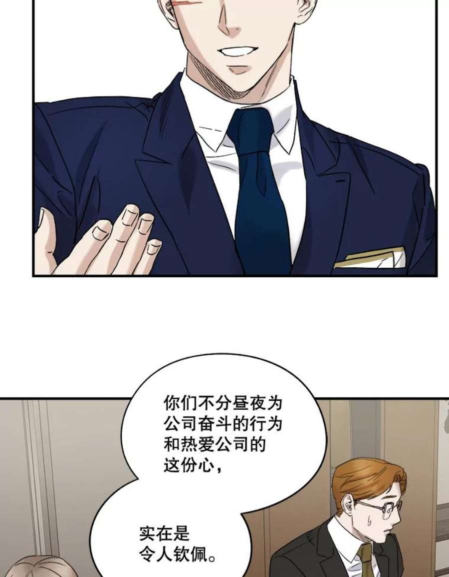 78.jpg