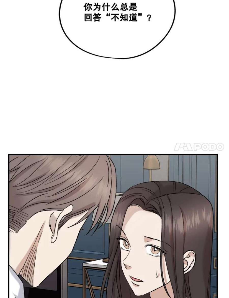 69.jpg