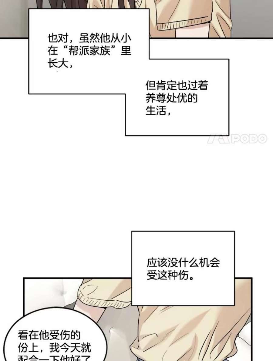 87.jpg