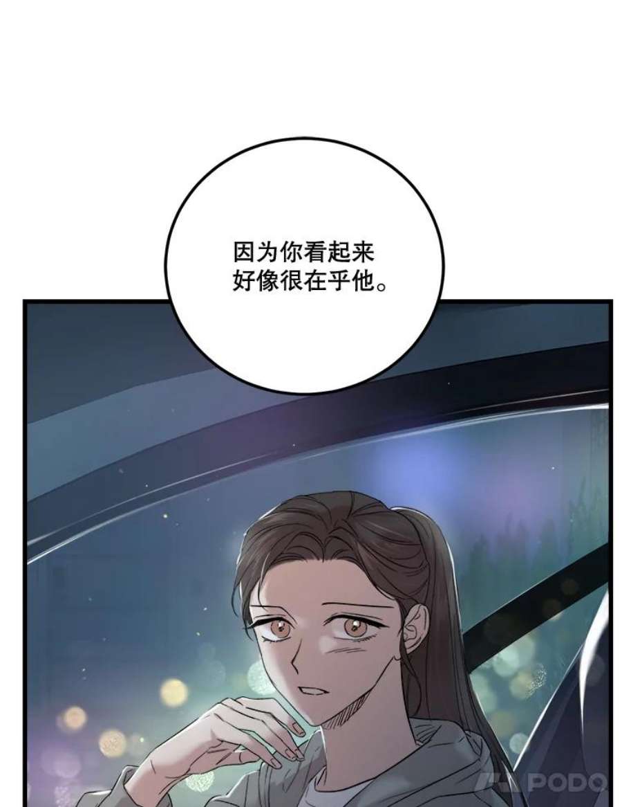 82.jpg