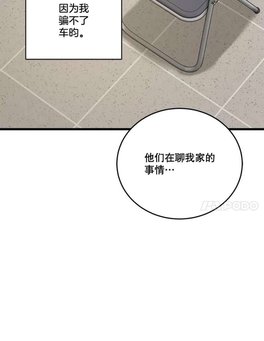 82.jpg