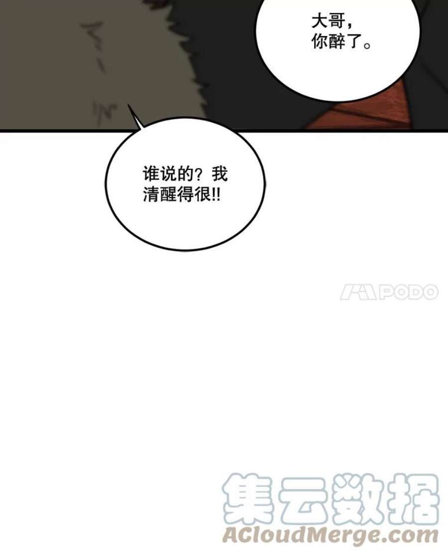 85.jpg