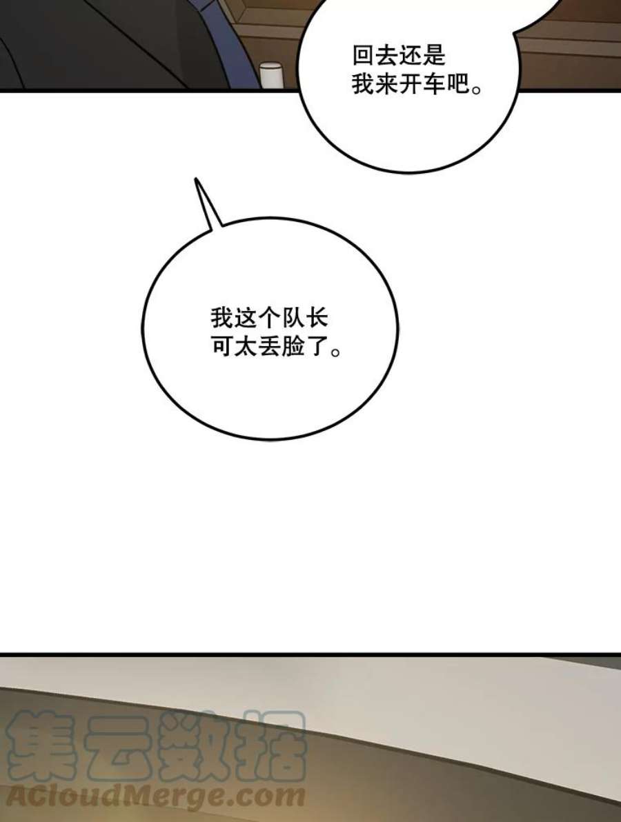 81.jpg