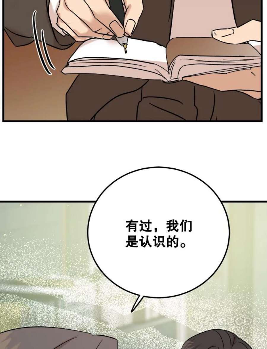 74.jpg