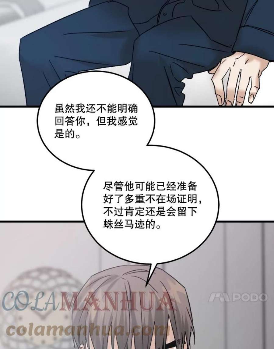 89.jpg