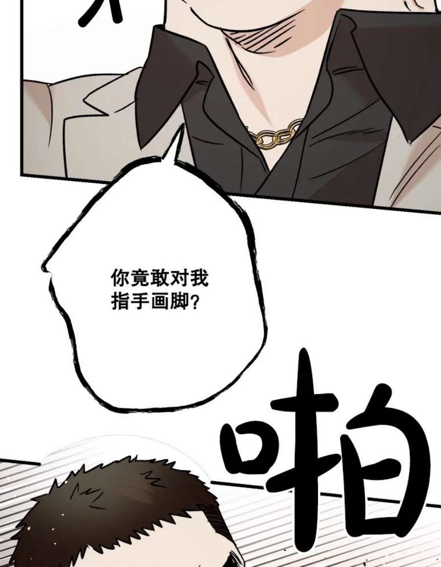 87.jpg