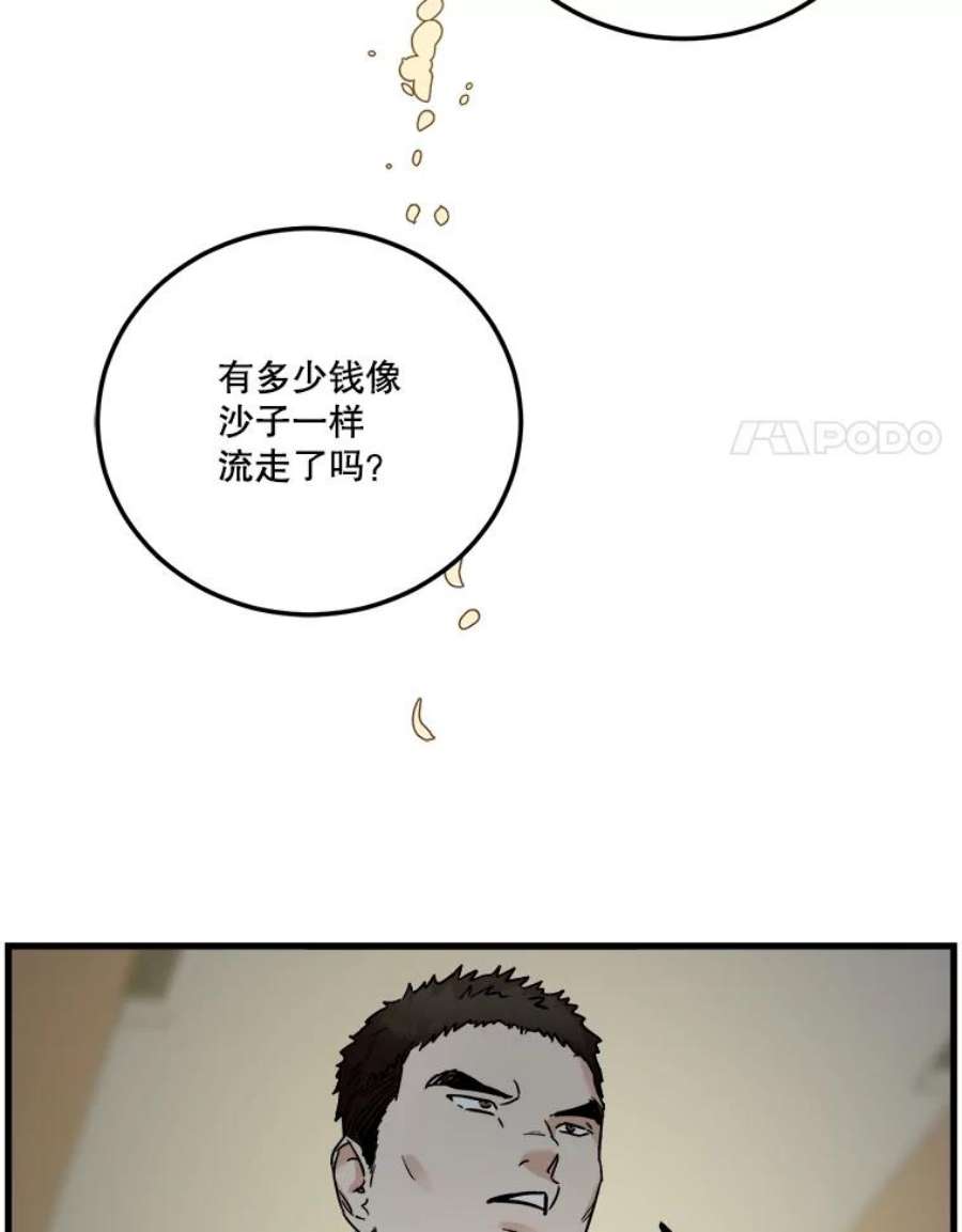 68.jpg