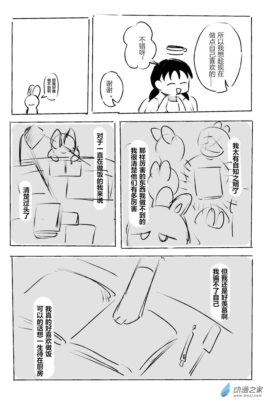 18.jpg