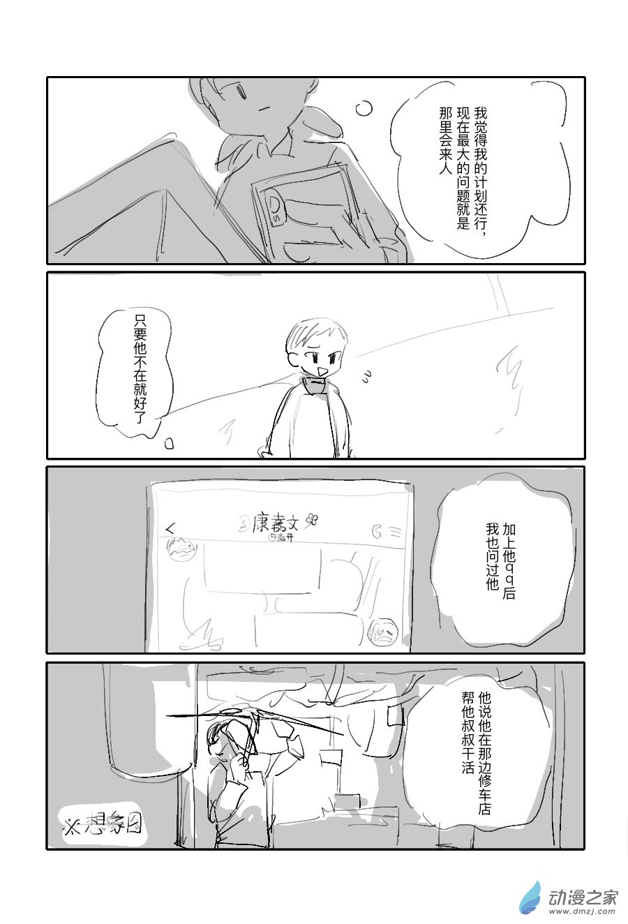 4.jpg