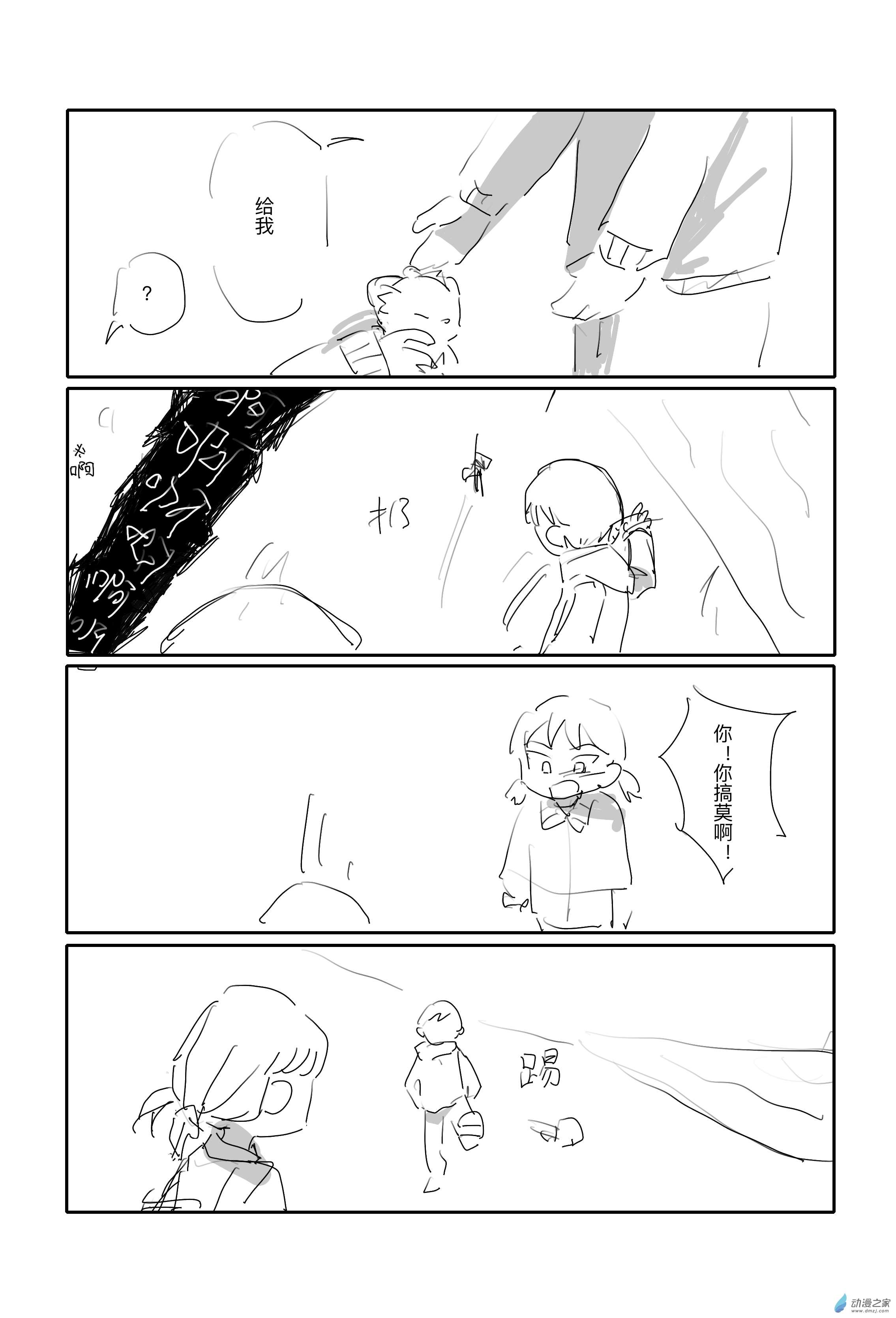6.jpg