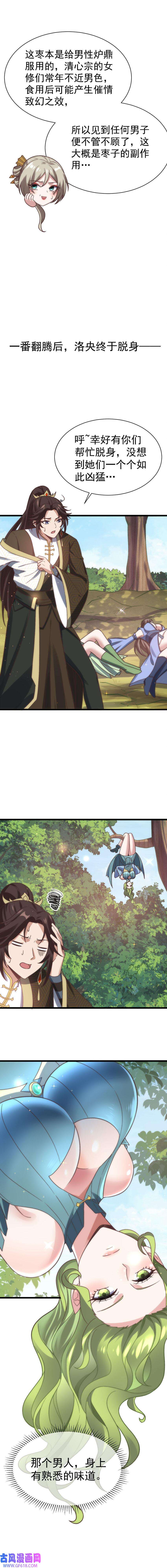8.jpg
