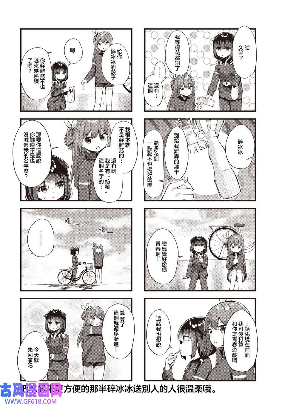 8.jpg
