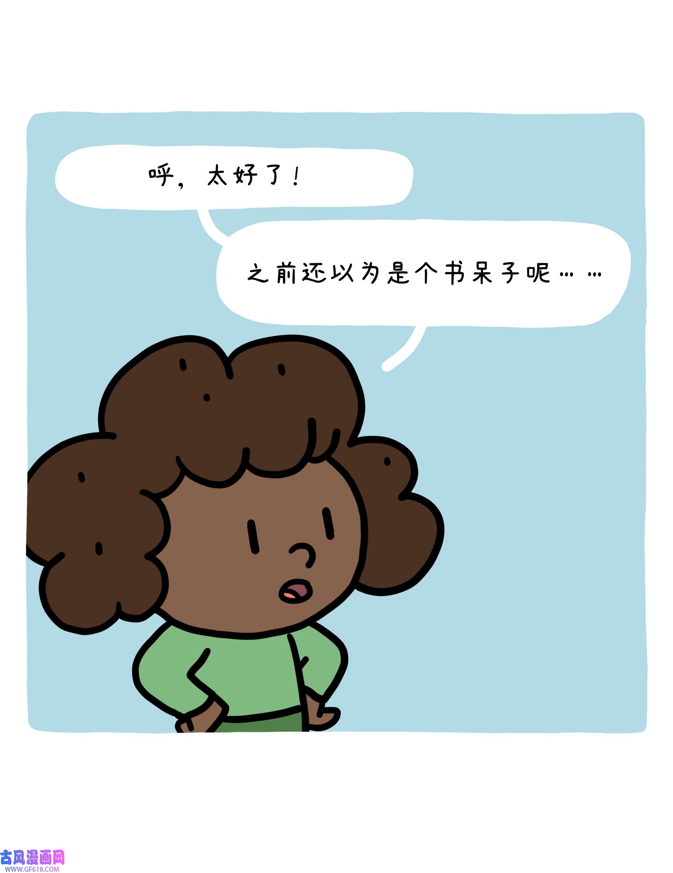 79.jpg