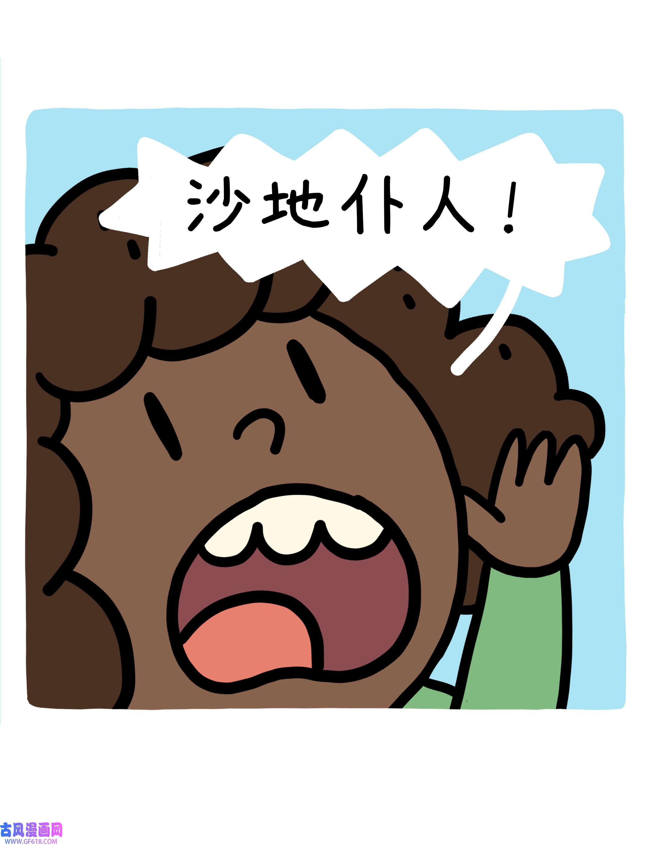 84.jpg