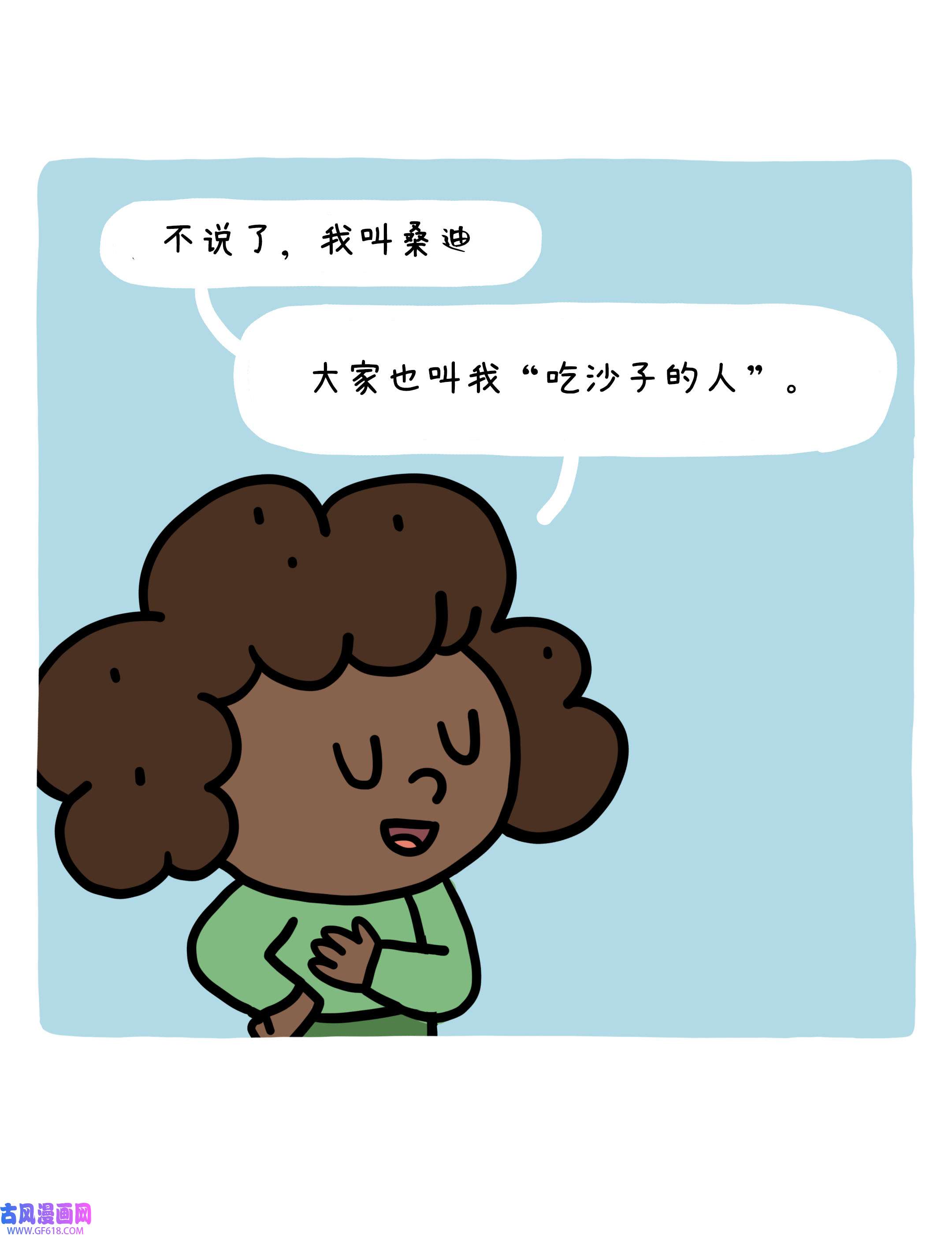 80.jpg