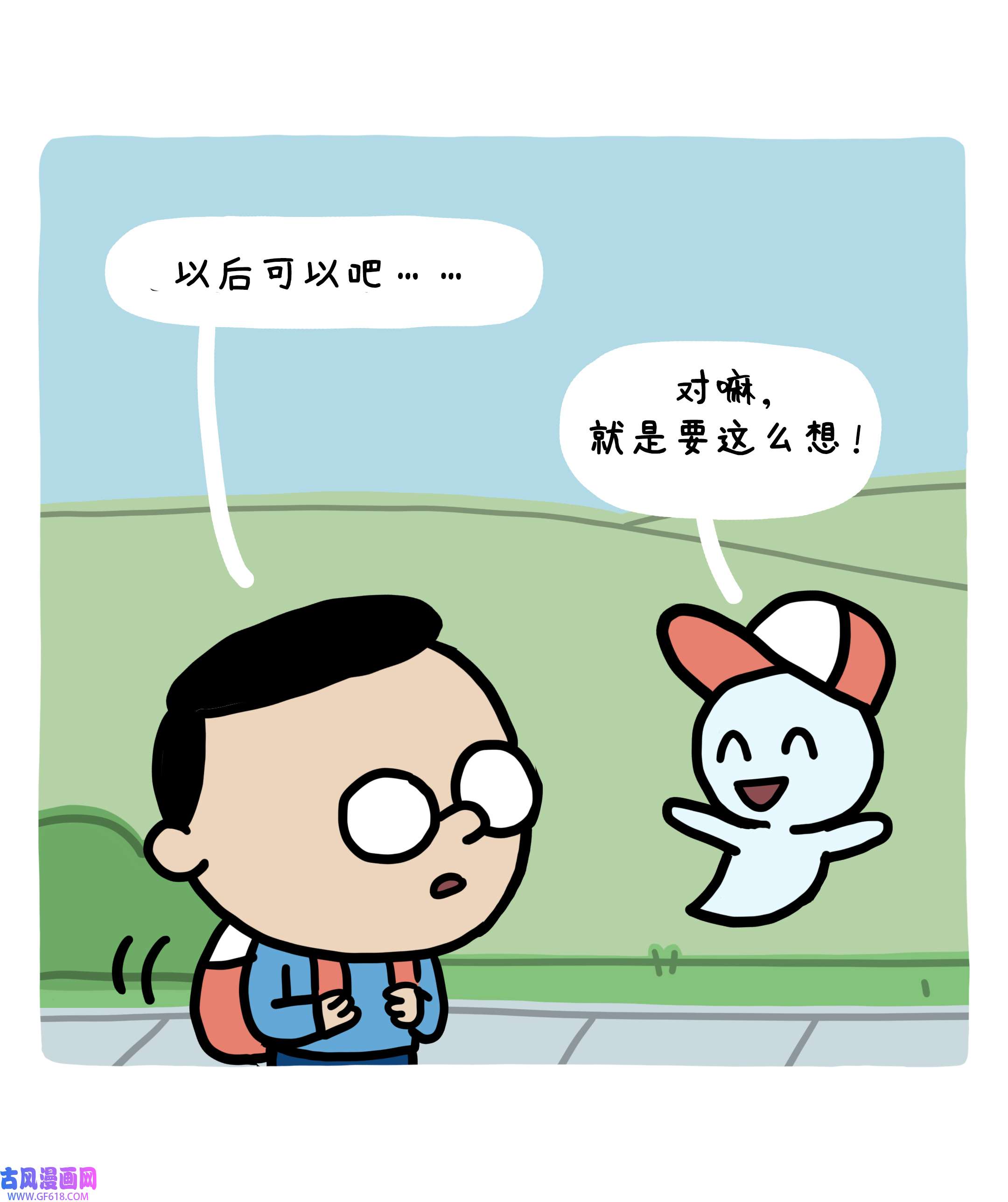 66.jpg
