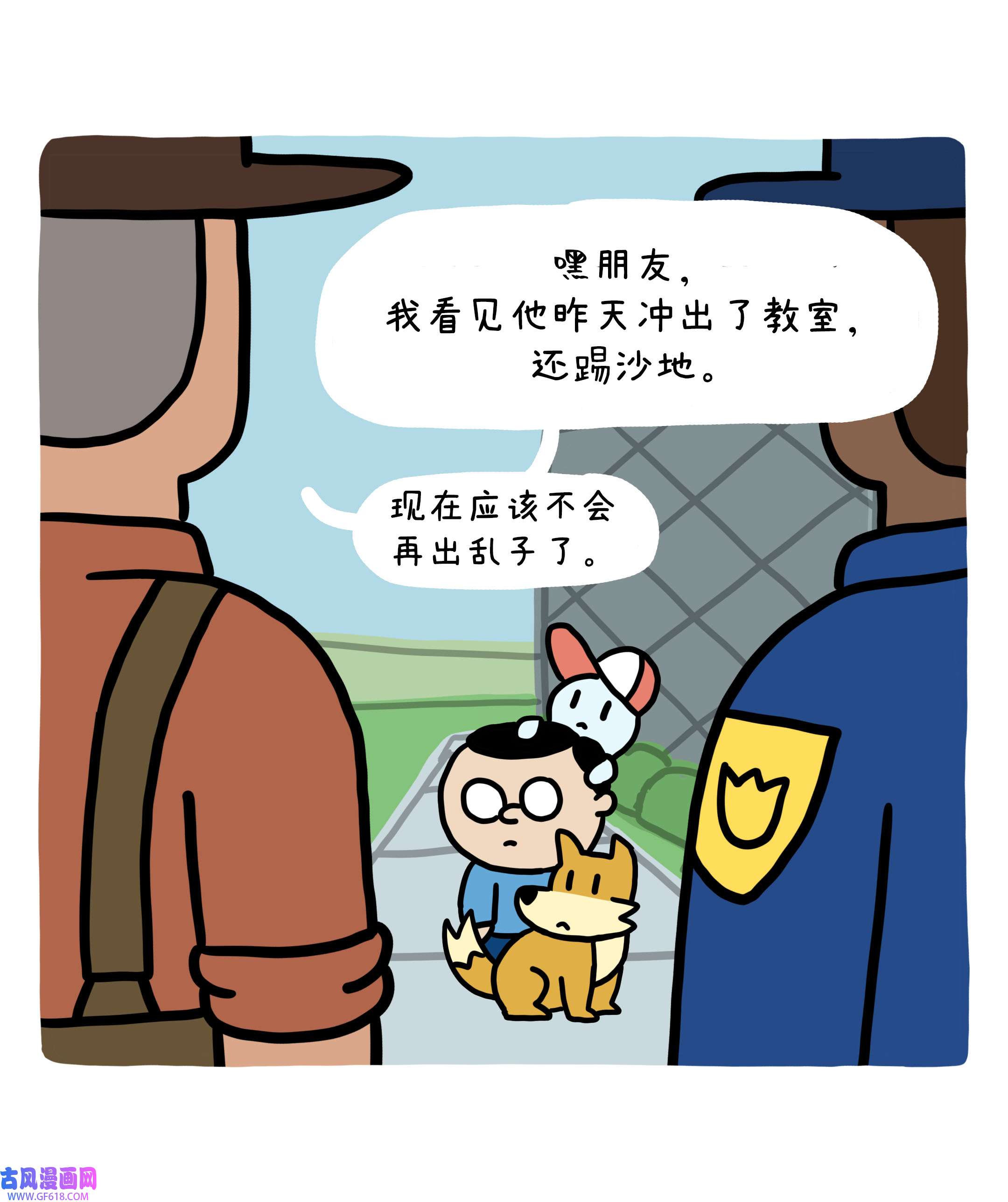 53.jpg