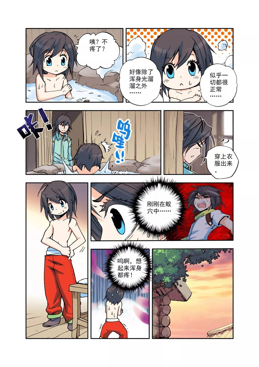 8.jpg