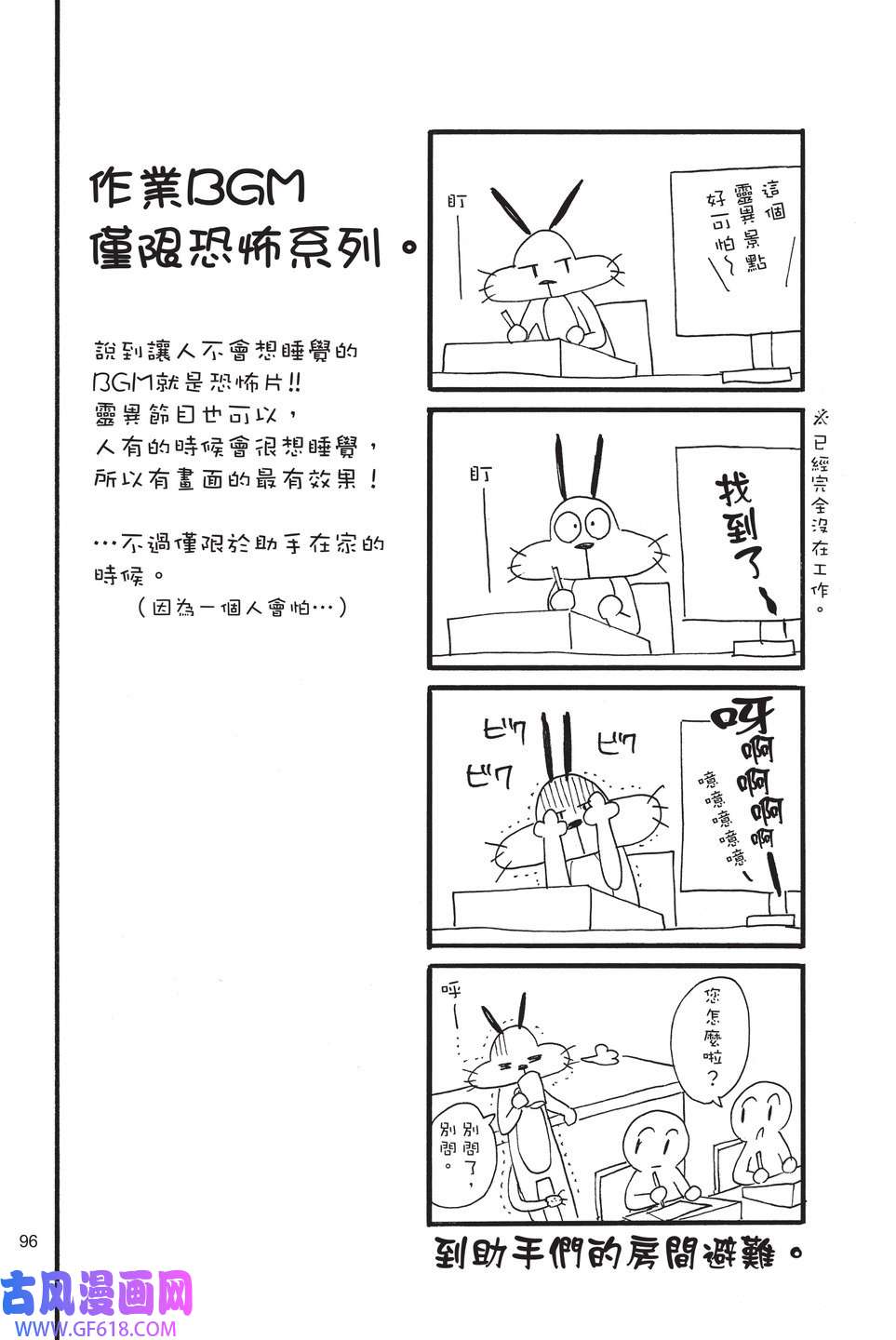 98.jpg