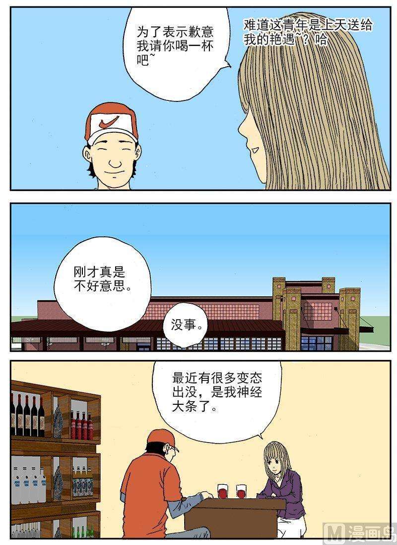 7.jpg