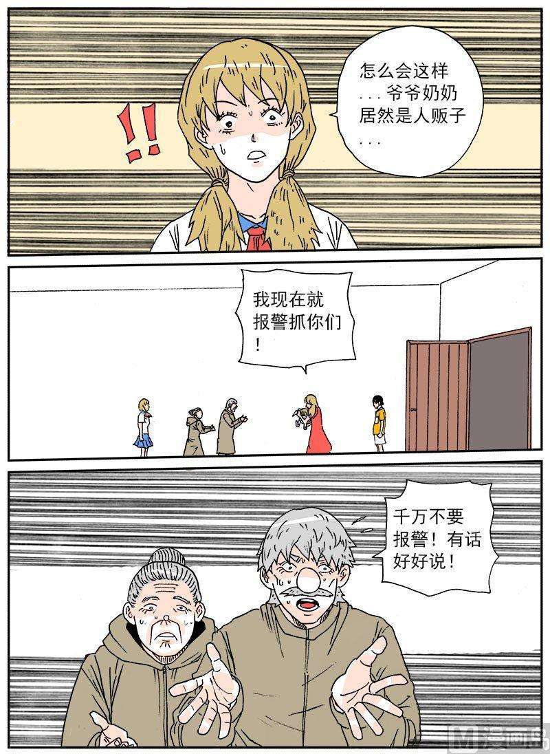 9.jpg