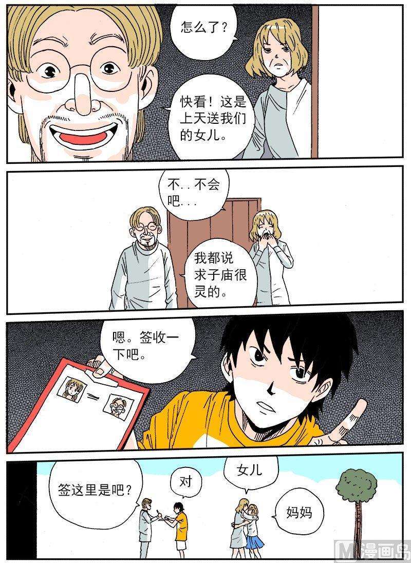 8.jpg