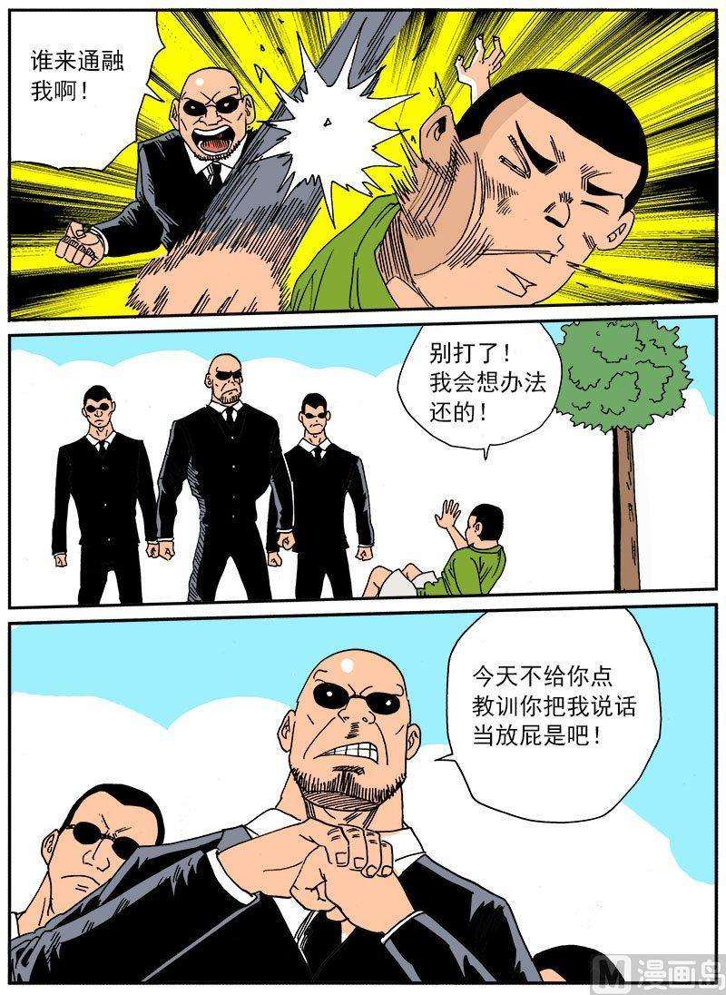 9.jpg
