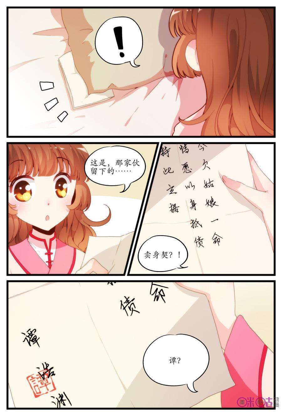 9.jpg