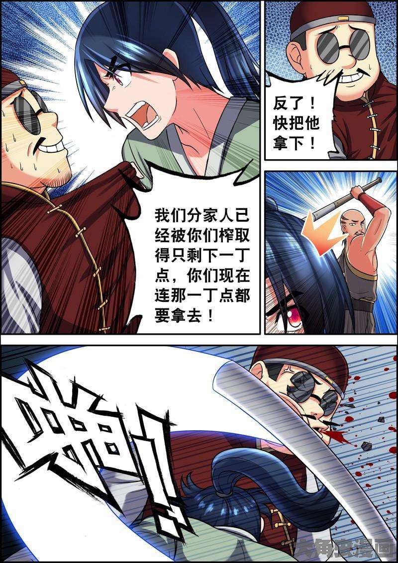 3.jpg