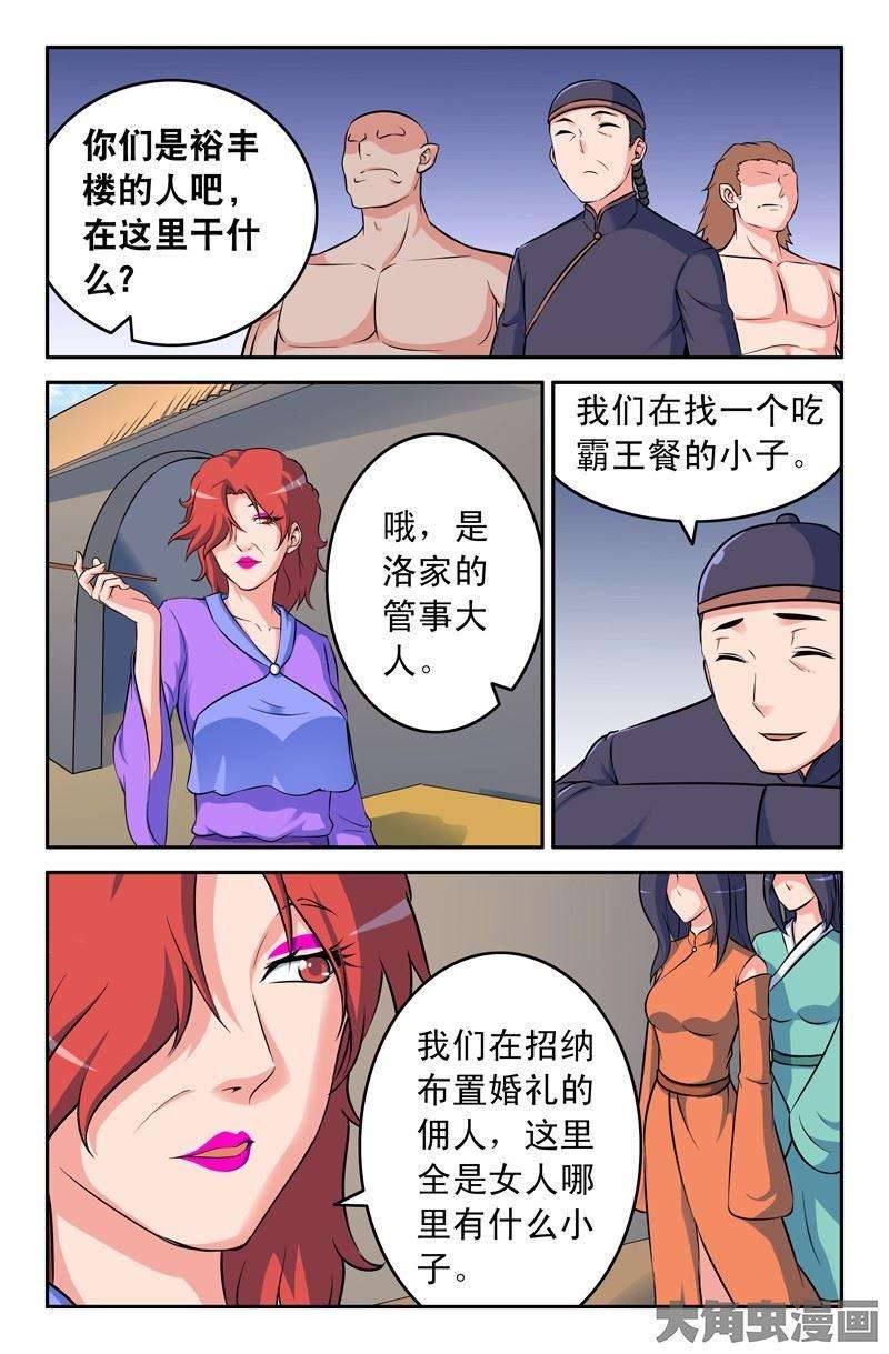 7.jpg